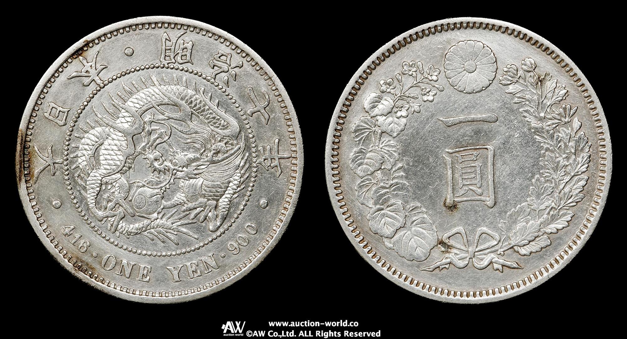 一圓銀貨明治19年大型