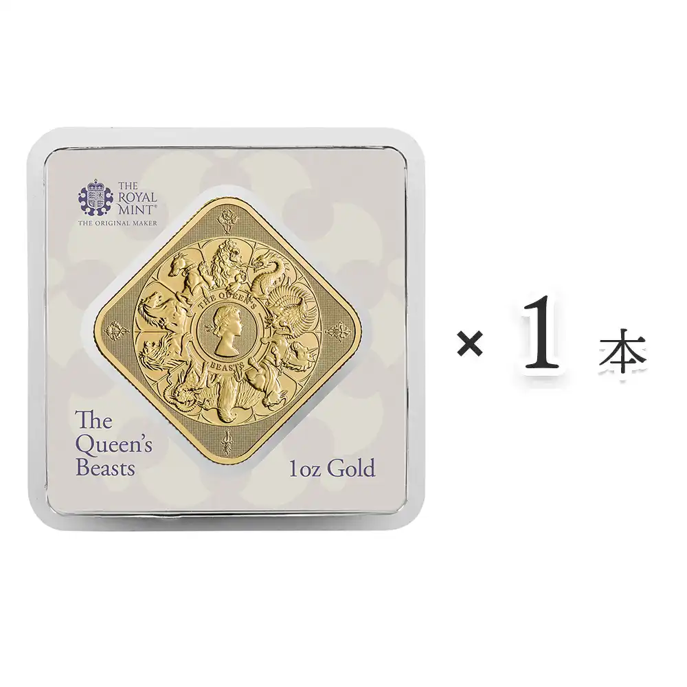 銀貨 英国 ロイヤルミント クイーンズビーストコンプリーター 四角型 1