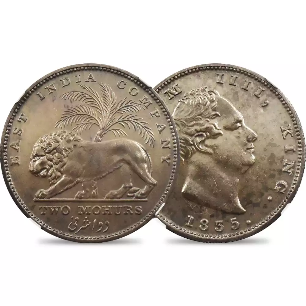 英領インド 1835C ウィリアム4世 2モハール銀貨 リストライク NGC PF63