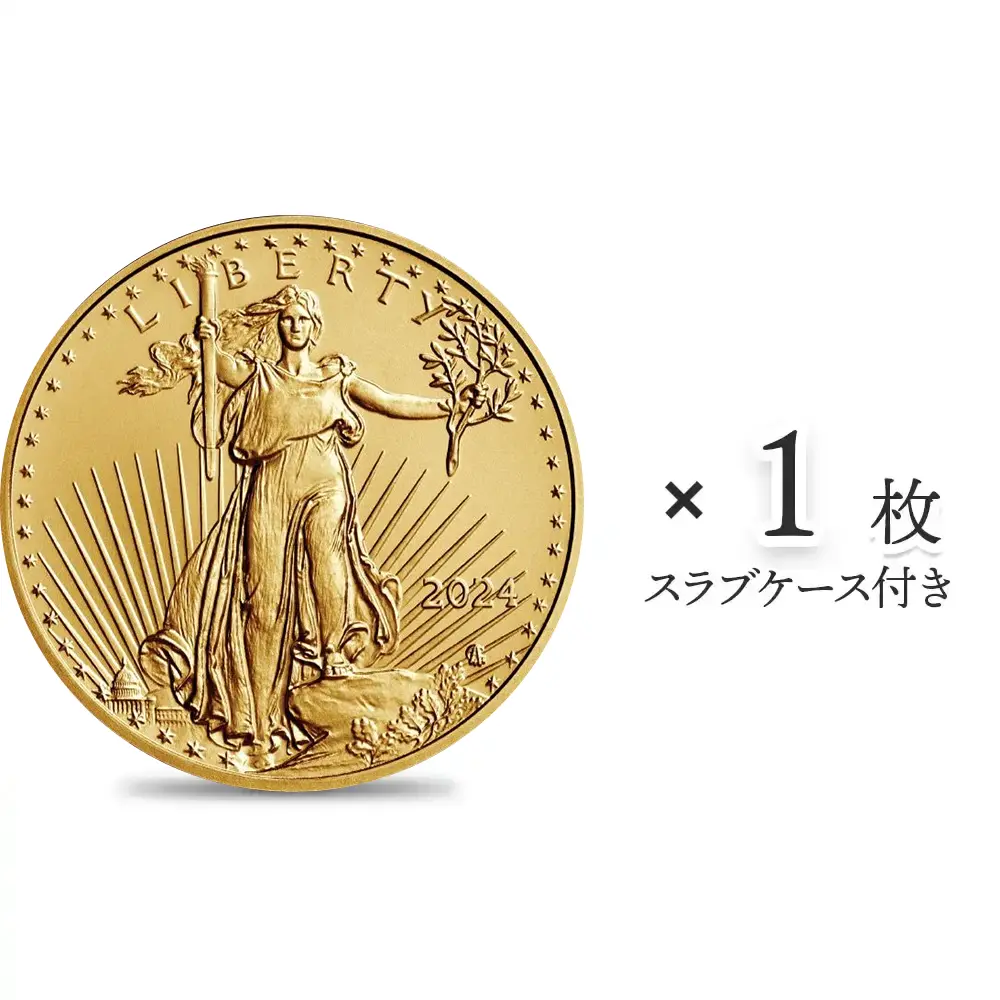 2020 アメリカ イーグル シルバー トランプ 銀貨 NGC MS70 FDI