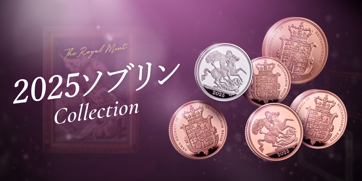 希少】2018年 英国 ロイヤルミント公式 年次記念セット 13デザイン