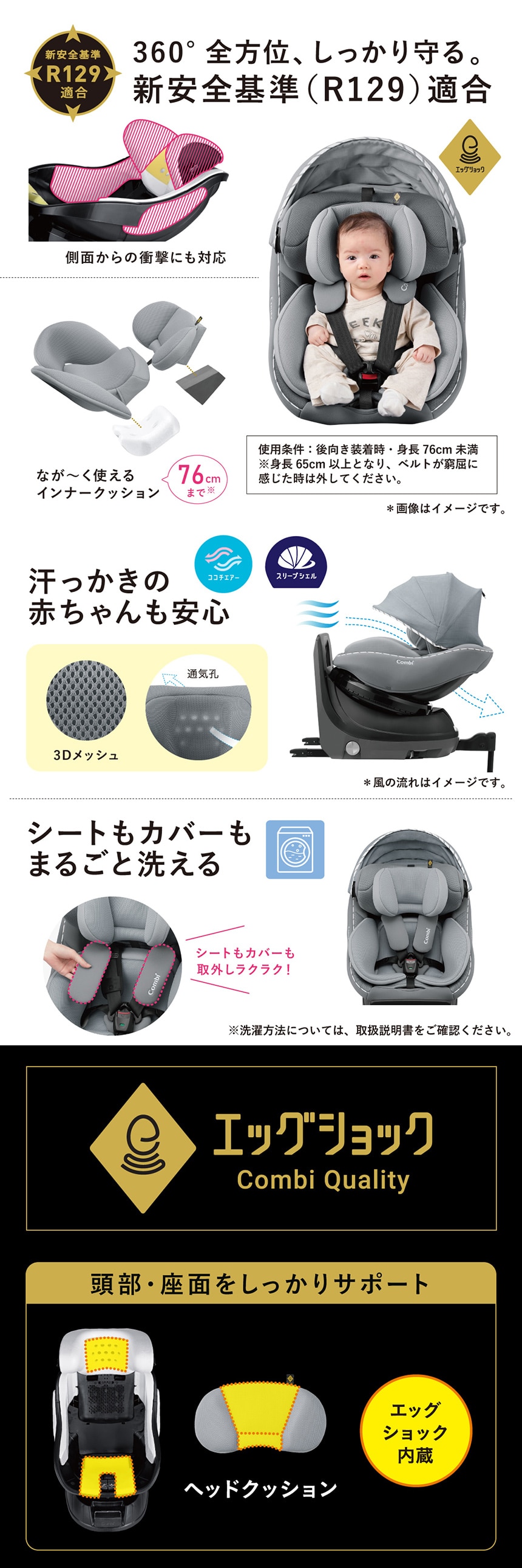 説明書有◎チャイルドシート コンビ クルムーヴ isofix simplight