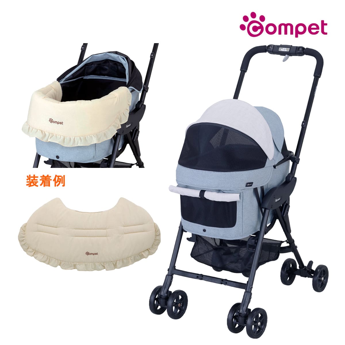 最終値下げ！！compet mimimili ライト ペットカート レイクブルー