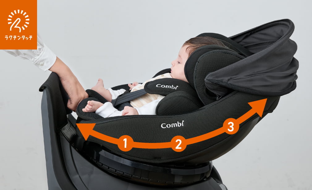 クルムーヴ スマート ISOFIX エッグショック JN-570 ベージュ（BE