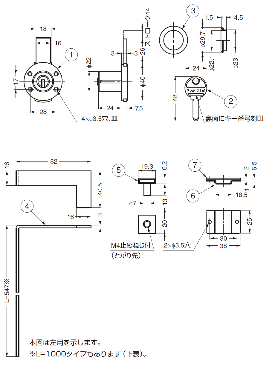 れもん 904040サイドアクリル仕様 天板金網天板穴鍵式ロック れもん