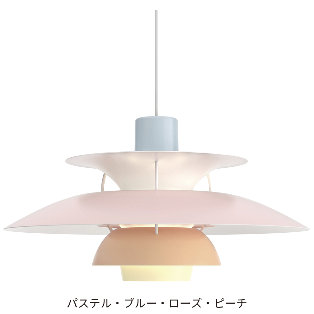 正規販売店】【ルイスポールセン】【送料無料】Louis Poulsen ( ルイス