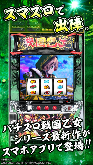 濱坊【L戦国乙女4S3 】すぐに遊べる‼️送料無料‼️ ぎん@即日発送♪【L