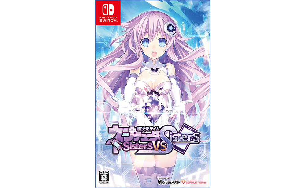 超次元ゲイム ネプテューヌ Sisters vs Sisters