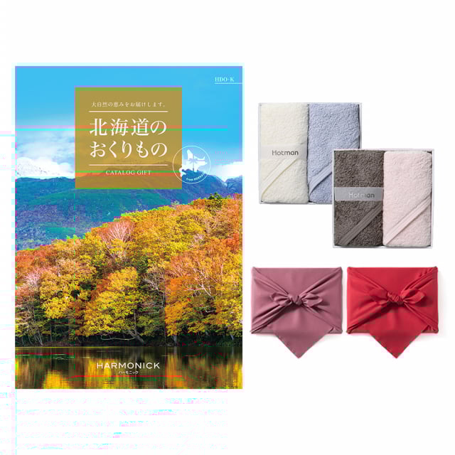 北海道のおくりもの カタログギフト HDO-Kコース + Hotman 1秒タオル