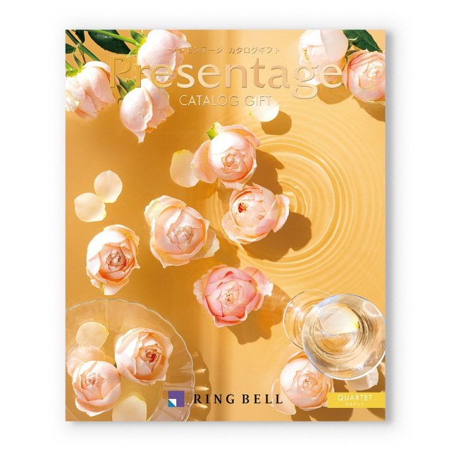 1冊から2品選べる] リンベル Presentage(プレゼンテージ)カタログ
