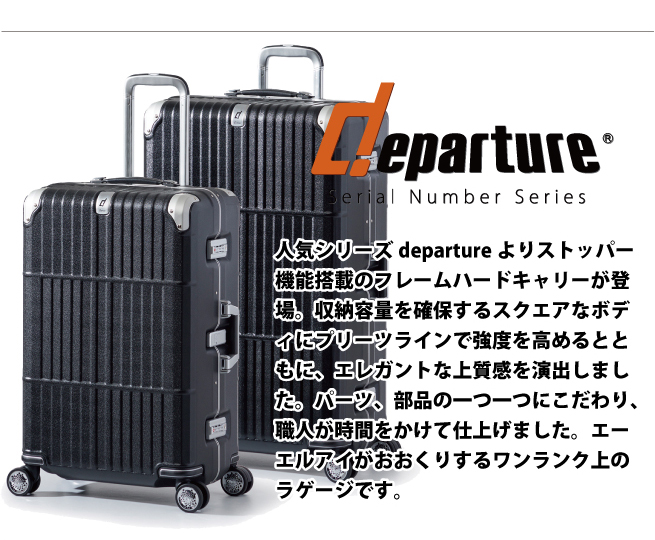 HiGH&LOW ハイアンドロー くじ ラスト賞 キャリーケース ハイアン