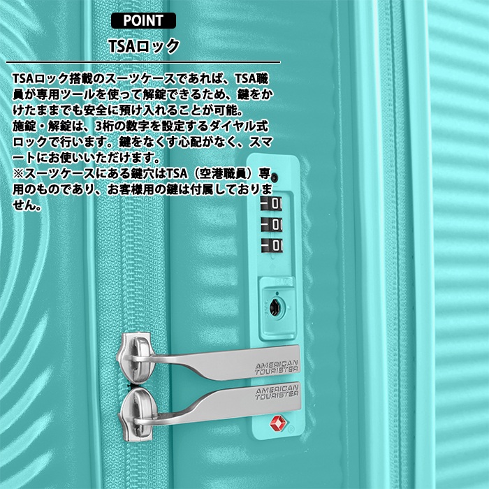 さなぎ ブックオープン型キャリーケース CURIO75 軽量 新品 さなぎ様