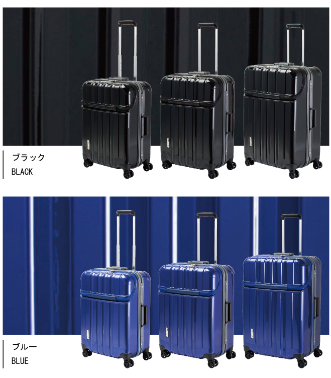 送料無料 正規品 スーツケース ソフトキャリー トラベリスト TRAVELIST