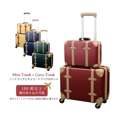 良品】 ユーラシアトランク シフレ キャリーバッグ トランク キャメル