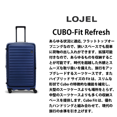 送料無料 正規品 スーツケース ロジェール Lojel CUBO-Fit Refresh 100