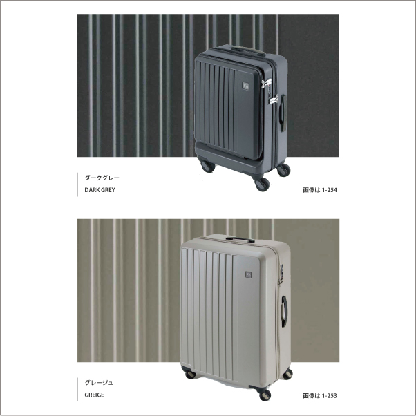 送料無料 正規品 スーツケース 機内持ち込み フロントオープン フリク