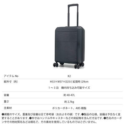 送料無料 正規品 スーツケース 機内持ち込み GRAND+ グランプラス K2