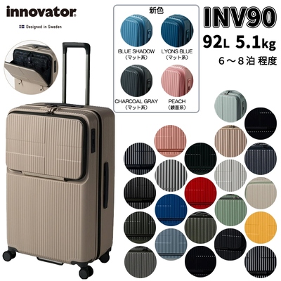 Innovator/イノベーター スーツケース INV90 92L ストッパー付 トップ