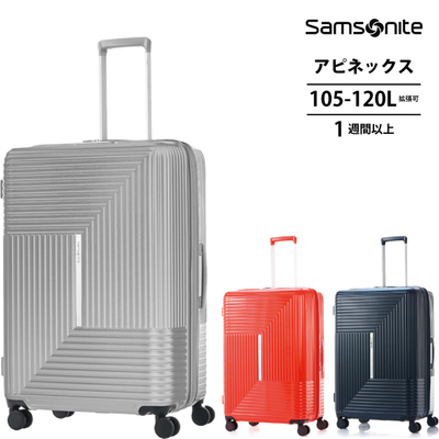 アウディ サムソナイト キャリーケース AUDI正規品 Audi×Samsonite