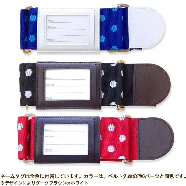 赤西仁 サコッシュ スーツケースベルト ラババン キーホルダー グッズ