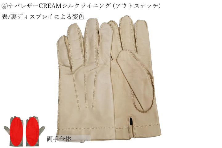 40％ OFF~/ Dグレード 】メローラ メンズ手袋◇サイズ 8.5 (L) – Condotti