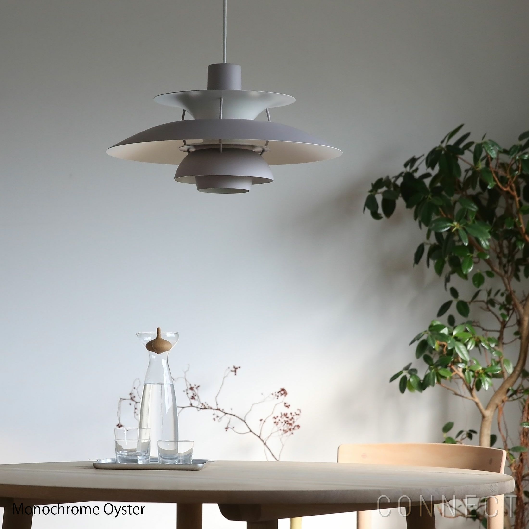 正規代理店】《2024年最新版》ルイスポールセン PH 5 ペンダントライト