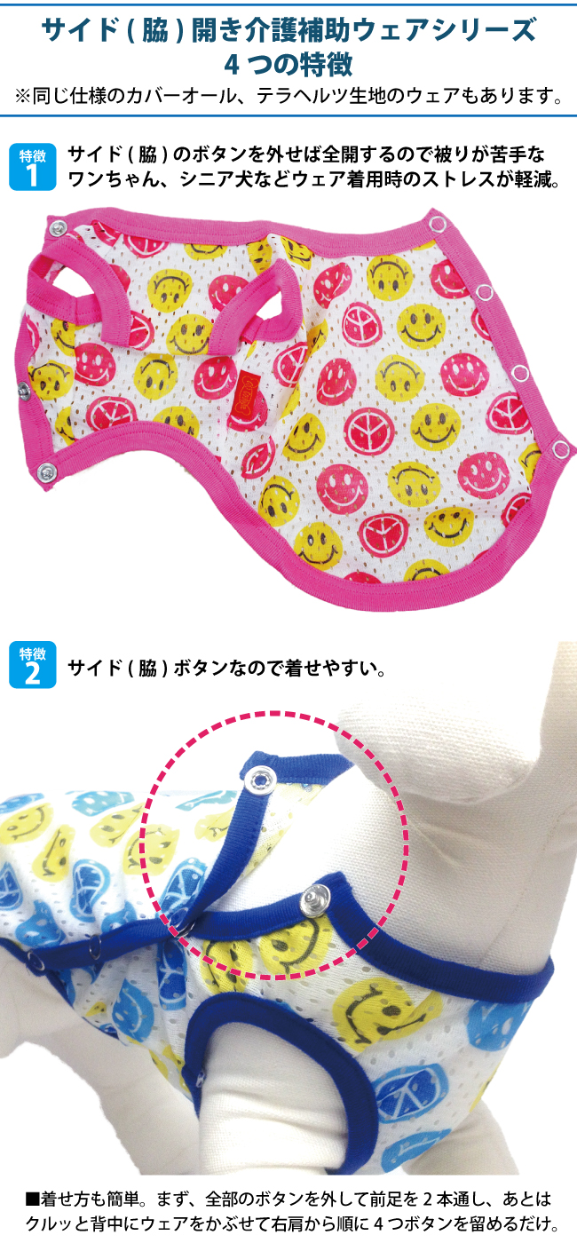 熱中症対策】【在庫限り】犬介護 クークチュール クール×クールプラス