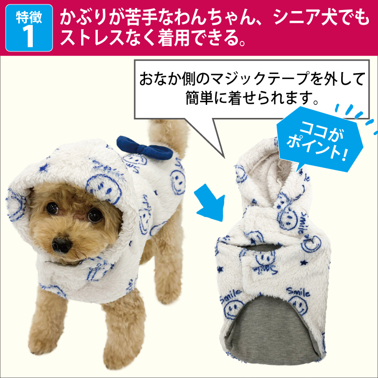 在庫限り】犬リカバリーウェア 2025クークチュール秋冬新作