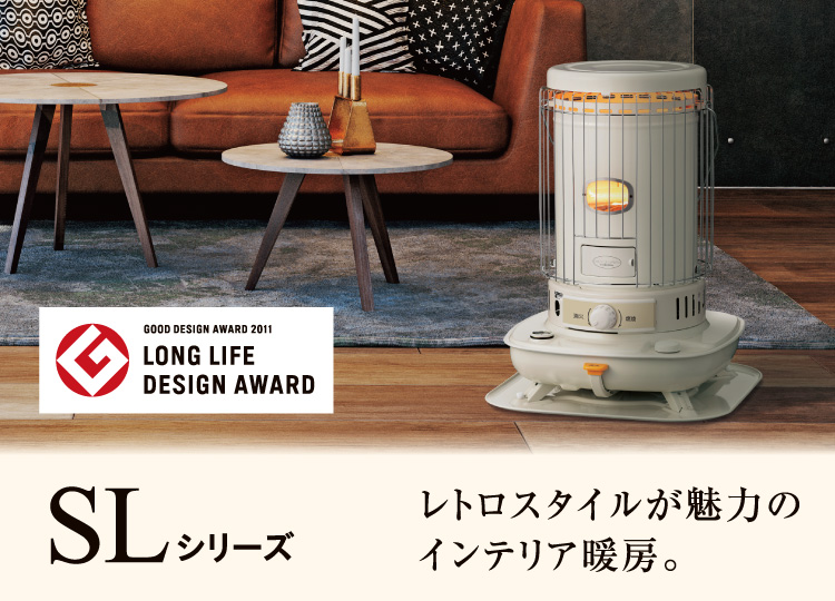 コロナ SL-6624 灯油ストーブ ホワイト 2024年製 SLシリーズ（2024年