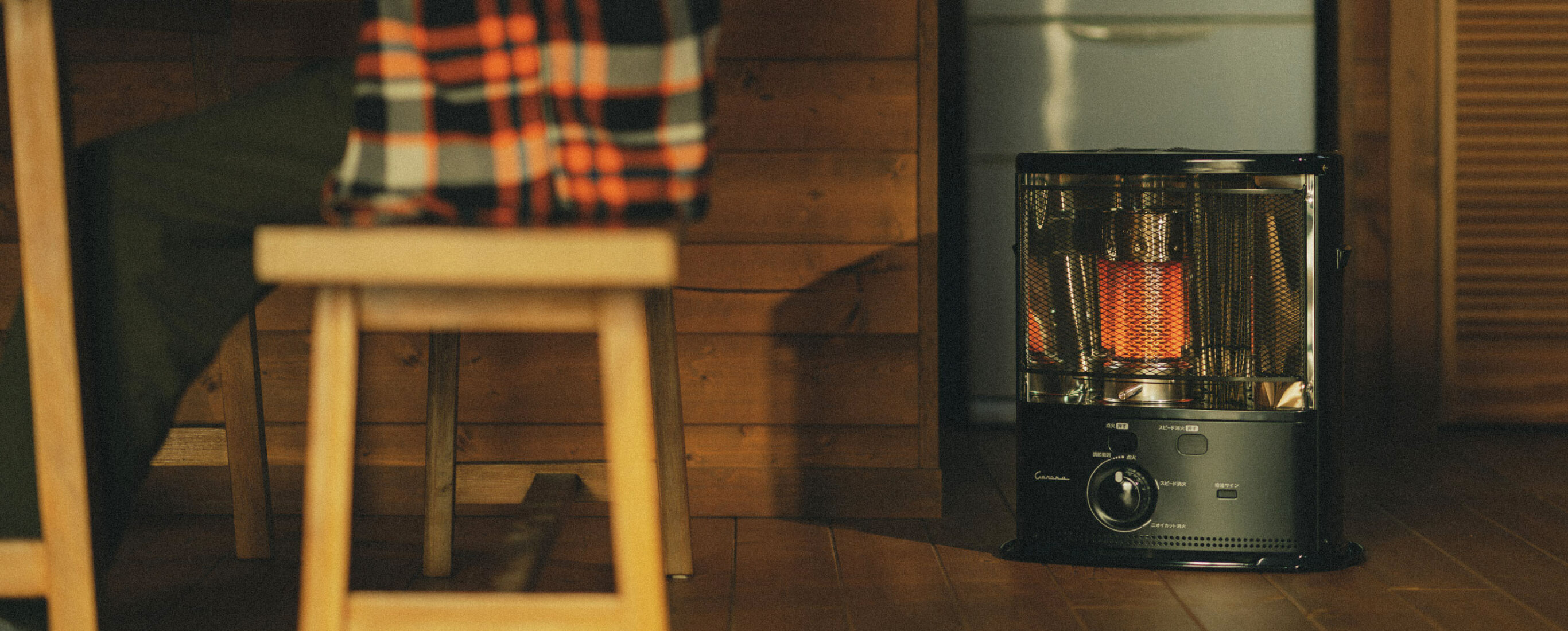 CORONA ポータブル石油ストーブClassic Black SX-CE280Y 特設ページ