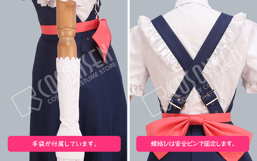 小林さんちのメイドラゴン トール コスプレ衣装｜COSONSEN コスプレ通販