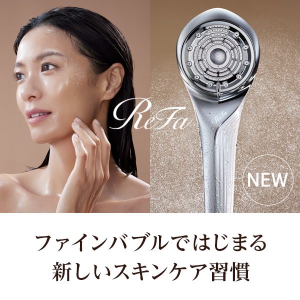 おひとり様3点まで】リファ ファインバブル U / リファ(その他美容家電