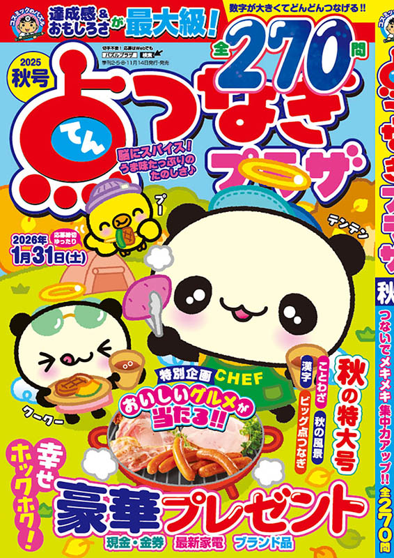 ⭐️値下げしました⭐️かな連綿字典 全11巻セット ⭐️値下げしました