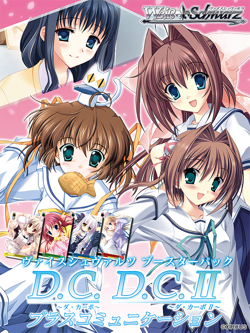 ヒ*カ様 くすぐったい毎日音姫 SP サイン 2枚 ヒ*カ様 くすぐったい