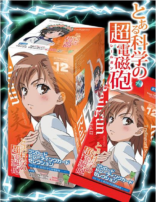 ヴァイス とある科学の超電磁砲 デッキ パーツ ストレージ付 ヴァイス