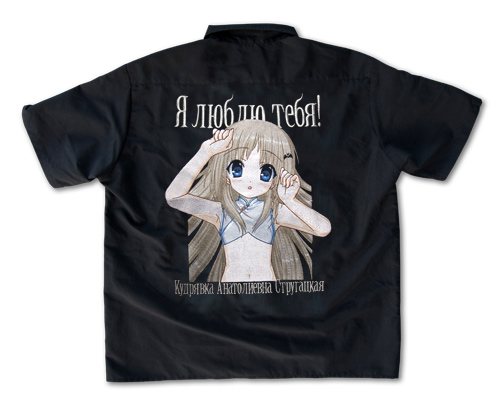 ☆限定☆クドリャフカ刺繍ワークシャツ [リトルバスターズ