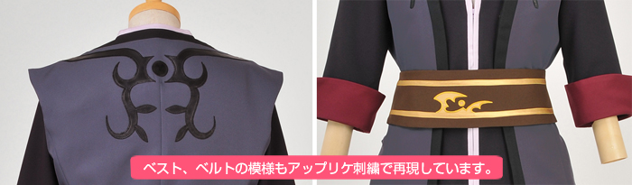 テイルズ オブ ヴェスペリア ユーリ・ローウェル コスチューム