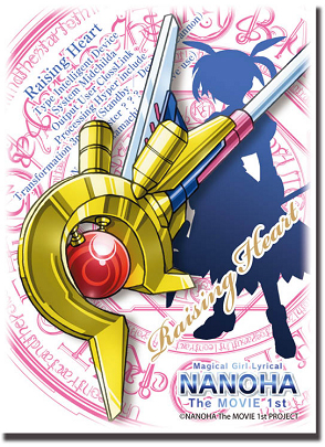 ブシロードスリーブコレクション ハイグレード Vol.115 魔法少女