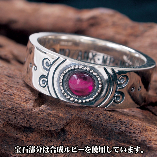 中古】魔法少女まどか☆マギカ ソウルジェム シルバーメッキVer 佐倉