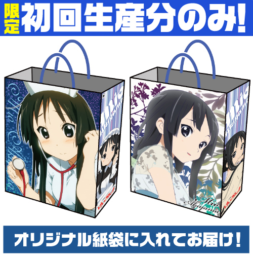 ☆限定☆MIO OTOMARIセット [けいおん！！] | 公式キャラクターグッズ