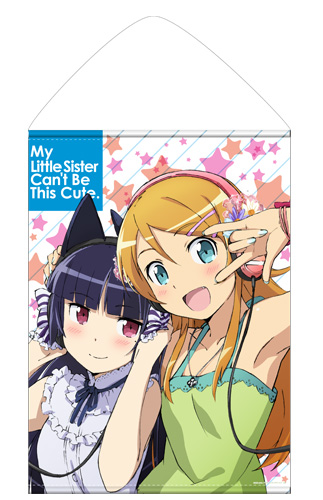 桐乃＆黒猫タペストリー [俺の妹がこんなに可愛いわけがない] | 二次元