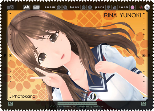 柚ノ木梨奈クリーナークロス [フォトカノ] | 二次元キャラクター公式