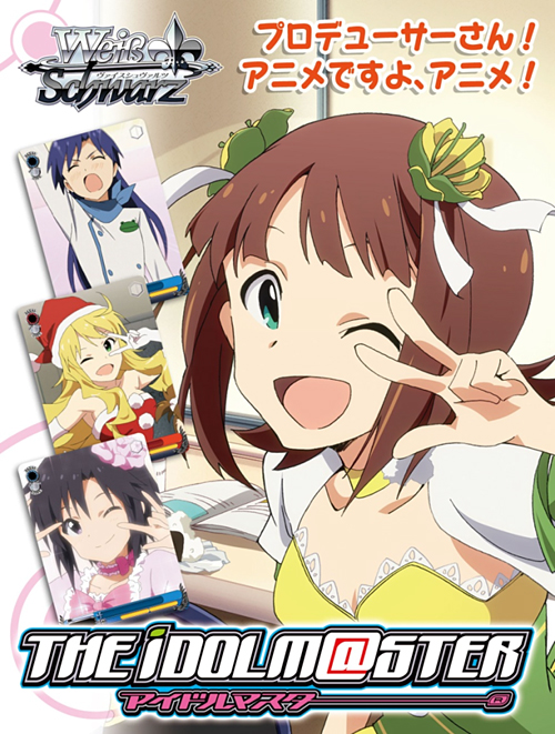 ヴァイスシュバルツ 初音ミク8宝デッキ 50枚セット +おまけ8枚