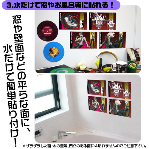 スーパーダンガンロンパ2さよなら絶望学園 耐水ミニポスター4枚セットA