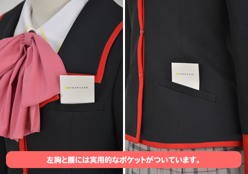 リトルバスターズ！女子制服 ジャケットセット（アニメVer.） [リトル