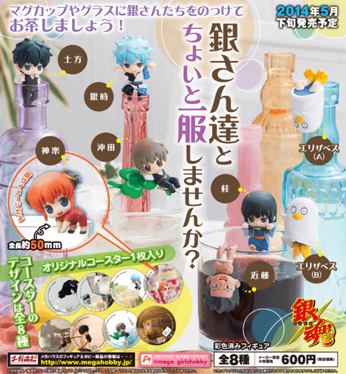 銀魂 キャラフォーチュン 7個セット キャラフォーチュン銀魂 めでたい