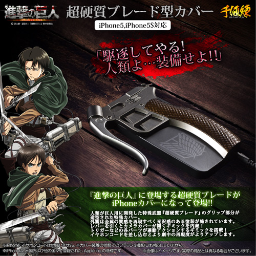 進撃の巨人 超硬質ブレード COMPLETE EDITION 2本】進撃の巨人 超硬質