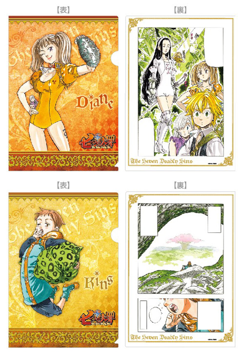 七つの大罪（原作） A4クリアファイル/3種セット [七つの大罪] | 公式