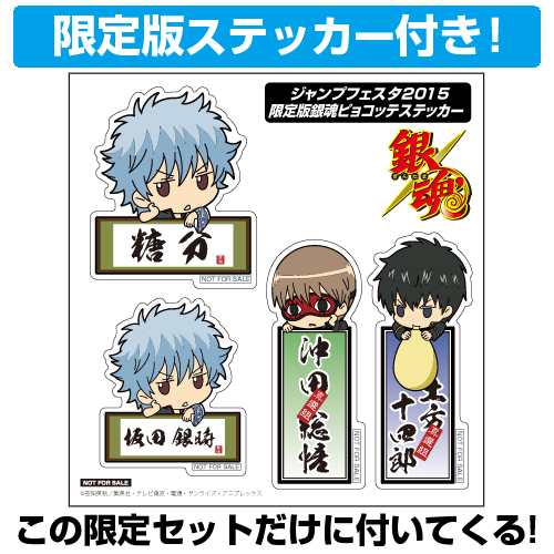 銀魂 坂田銀時 土方十四郎 缶バッジ アクリルスタンド キーホルダー 14