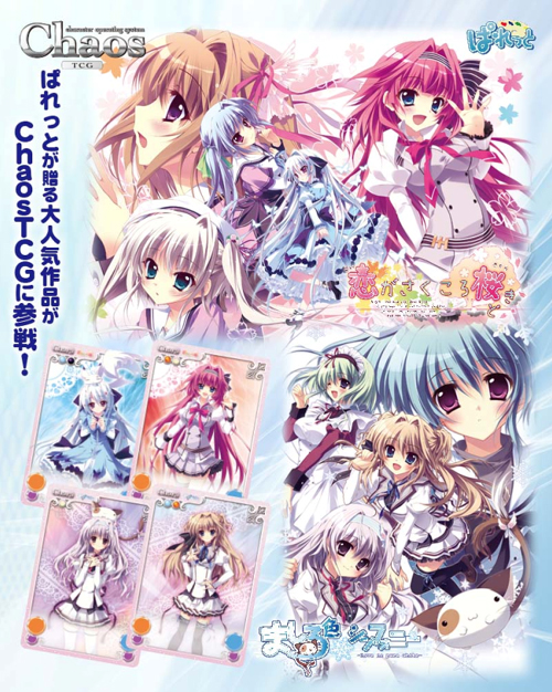 Chaos TCG 浅葉こなみ SP サイン ChaosTCG カオス 浅葉 こなみSP